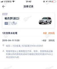 [�²�]�����������������û��Υ���£�������ȴ����6��