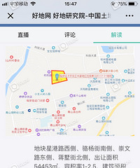 �����ʲô���࣬һ�Բ��ϼӼ�3.06�ڣ����30%