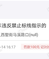 ��������Ϫ·�����й�����