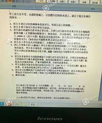 ����������Э��ò���ǩ