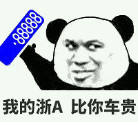 ���������ٰ���С�ͳ�����ָ��ڰ˴Ρ����һ�Ρ�ҡ�Ž������