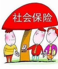 ����ϢϢ��أ��ٰ����籣ҵ��������Ͻ�������