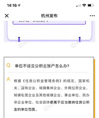 ʲô��˼���ǲ����ϰ๫˾�����Ա����ס��������