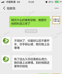 [�²�]�տ����Ŀ��������Ȱ���ң�˵��̫�ѽ��ˡ�