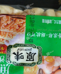 [����]��ô�죿С���򵽹��ڵ�ʳƷ���ؼ�����С�����ˡ�