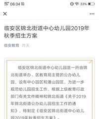 �����ֵ������׶�԰��ʼ������