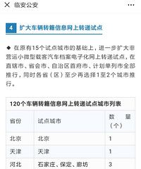 ��cת��a�����ᵵ