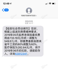 [����]���Ͻ�ɷѽ����Ǻ��£���������һ���ɻ�