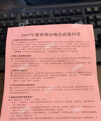 [����]�����ٰ��޼��ڷ����ʴ���֪���Ŀ��Կ�����