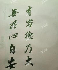 [�ع�]ʲô���ĸ�ĸ�̳�ʲô���ĺ��ӣ������ۼ�ʶ����