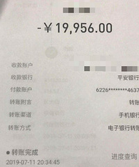 [����]����΢�����п����ٰ����ȴ��ƭ��95000