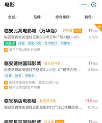 电影院爆发式增长