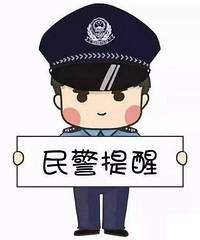 3940元!一家三口全部家当丢了,幸亏遇到他们…
