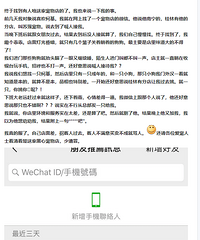 ������ƭ��ƭ�ˣ�����Ҳ�ദ�ع����Ǽң����ǻ���ô���