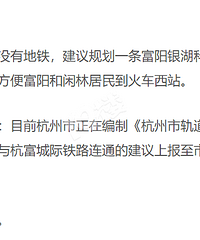 �ٰ��µĵ����滮