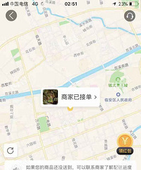 [����]�賿3�㷢������Ϊ�����Ҷ����ӣ���Ҫ���������