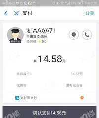 [�ع�]�ٰ���λ�ε�ʦ�����������е㲻̫����˰ɣ�