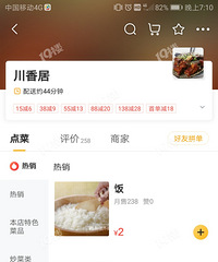 ������ס��ҵ괨�����ͼ�����Ͳ�ʱ��1