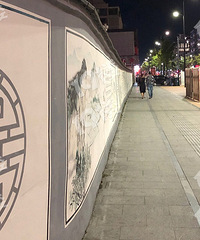 石镜街新五洲对面停车场围墙太危险!