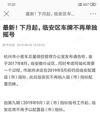 摇起来