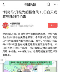 台风来了也好,再不来台风,我们村里就要干旱