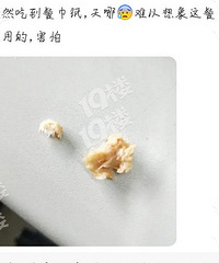 外卖里吃到餐巾纸,商家回复令人恶心