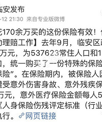 希望为受灾地区提供的帮助尽快落实