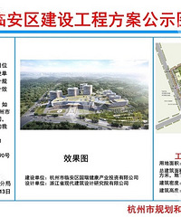 [����]���ˣ��㽭ʡ����ҽԺ�ٰ�Ժ��Ǩ�������³ǣ�