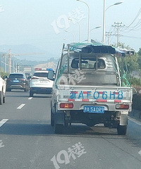 微型半挂?同一辆车 “两个牌照”