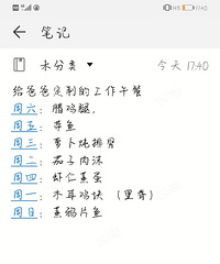 一个人一份饭一个菜