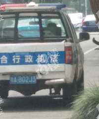 城管的车这样停不算妨碍交通吗?