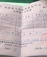 鼻炎,我该拿你怎么办?