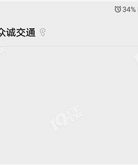 临安众城以前充的停车费都不让用了啊