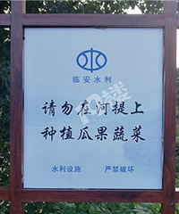 到底是“提“还是“堤"?