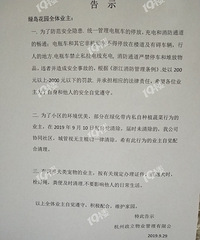 不怕物业没文化,就怕物业不作为