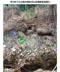 ɽ�忪�ѣ�Ҫ���Ǩ��ϣ����������