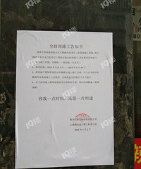 ���ˣ�������������ˣ�����֣�����Ū����·���콫���ʩ��