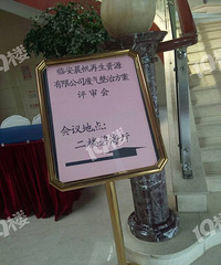 ������˾����Դ�����Ծ�