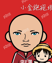 【小金跑现场】第333期 沃尔玛超市的冬枣上有恶心的“痰”?