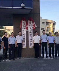 天目初级中学变成了浙师大附中了