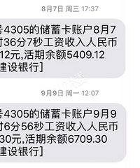 [����]ÿ������㹤�ʣ������ٰ��򷿣��ǲ����е����ѣ�