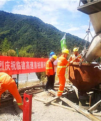 临建高速开工建设