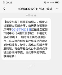 告诉我,这是为什么?