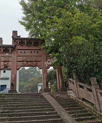 国庆出游—安徽齐云山