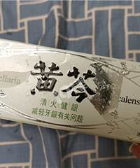 从小用到大的牙膏居然临安产的