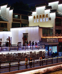 �ػ���ҹ��...