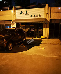 [²]ɳ·԰·棬ѵ·Ҳô