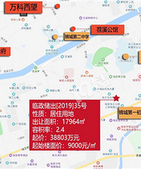 因重大考古发现,锦城这地块终止出让