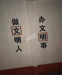 这文字的含义深层次这行为的诠释无与伦比城