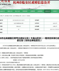 横谭估计要等两年了!